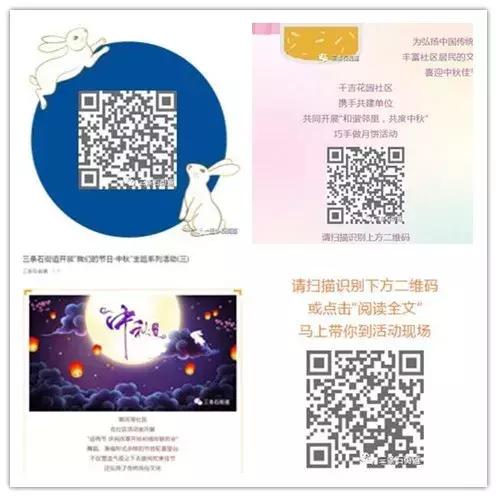 “网络中国节”情满中秋!在红桥除了观花赏月还有这么多暖心!