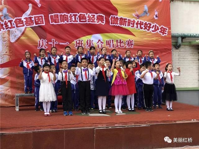 祖国生日快乐!在红桥大家这样庆祝国庆!