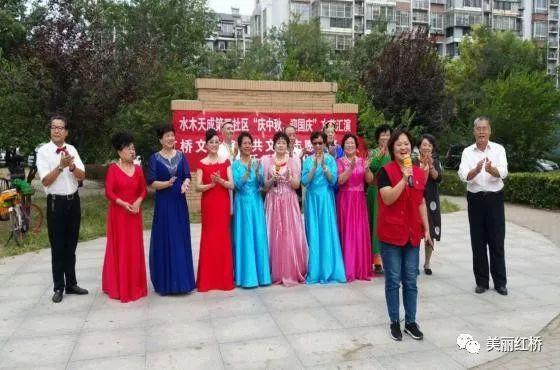 祖国生日快乐!在红桥大家这样庆祝国庆!
