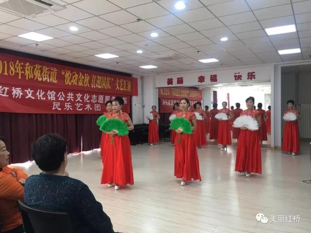 祖国生日快乐!在红桥大家这样庆祝国庆!