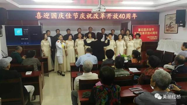 祖国生日快乐!在红桥大家这样庆祝国庆!