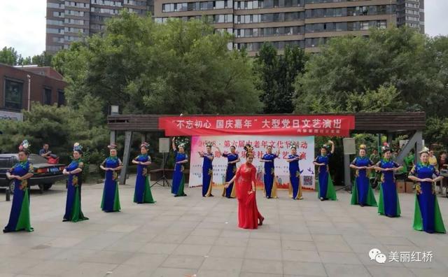 祖国生日快乐!在红桥大家这样庆祝国庆!