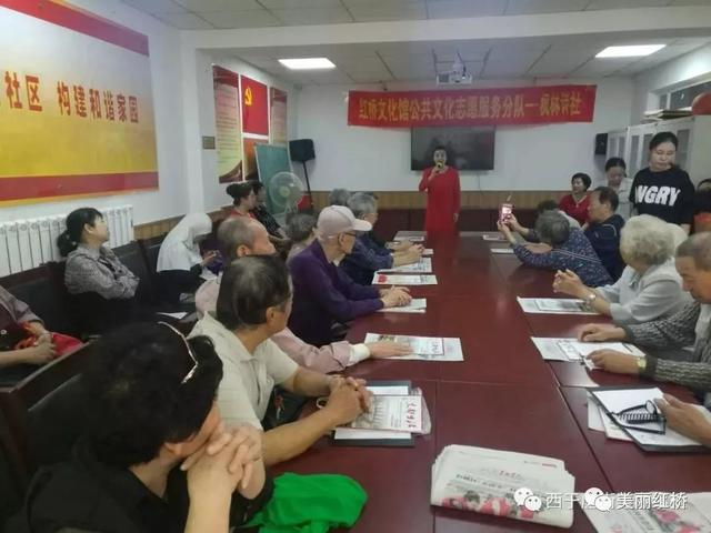 祖国生日快乐!在红桥大家这样庆祝国庆!
