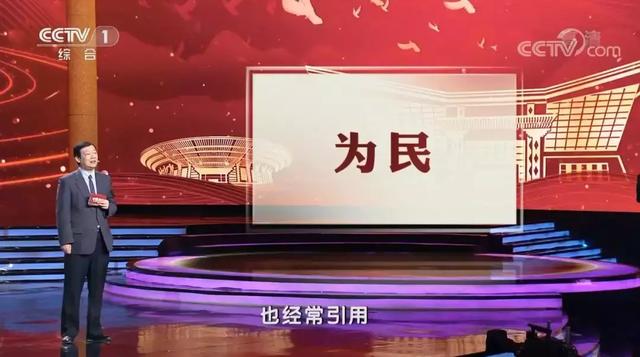 “微课堂”《平“语”近人——习近平总书记用典》第一集:一枝一叶总关情