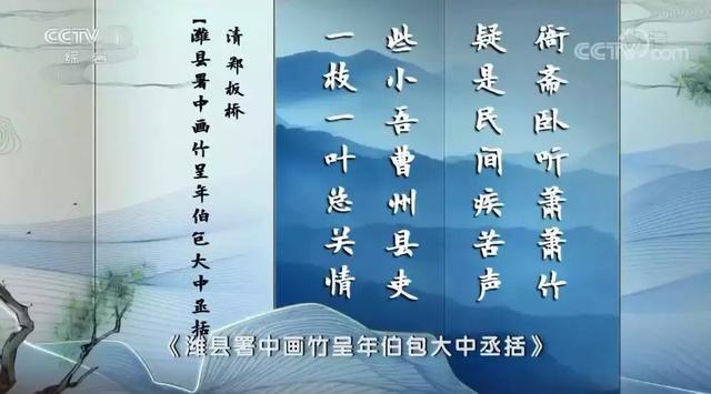 “微课堂”《平“语”近人——习近平总书记用典》第一集:一枝一叶总关情