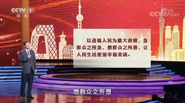 “微课堂”《平“语”近人——习近平总书记用典》第一集:一枝一叶总关情