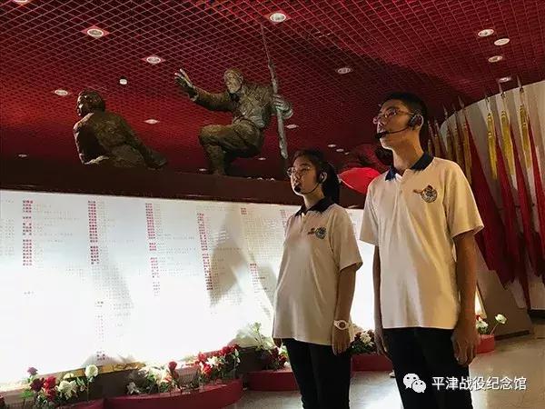 国庆节红色游平津馆活动多样观众爆棚