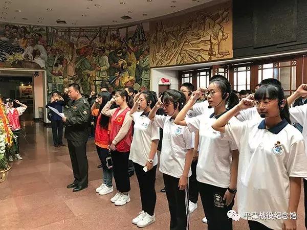 国庆节红色游平津馆活动多样观众爆棚