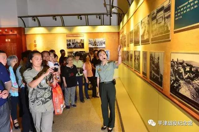国庆节红色游平津馆活动多样观众爆棚