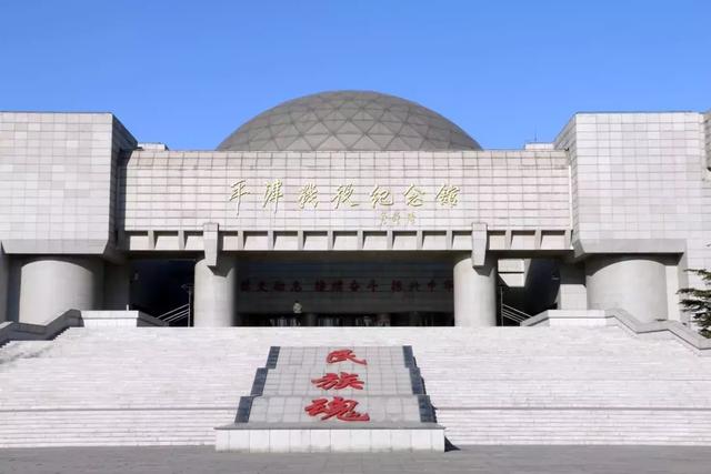 国庆节红色游平津馆活动多样观众爆棚