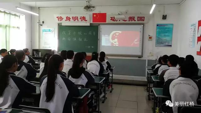 “创文创卫进行时”红桥的孩子们,你们敬礼的样子,真美!