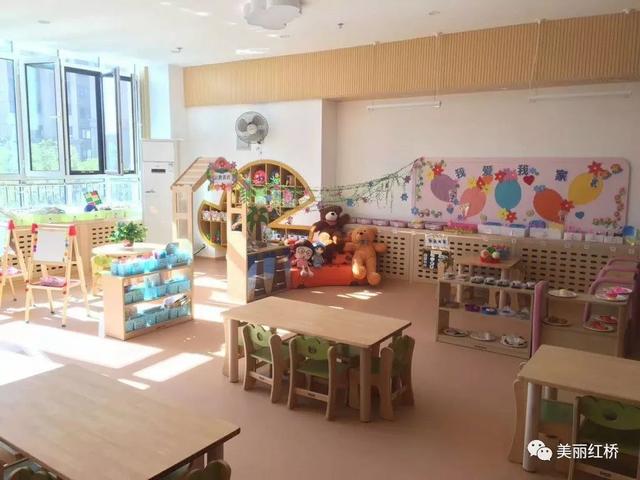 红桥区第二十四幼儿园开园迎新