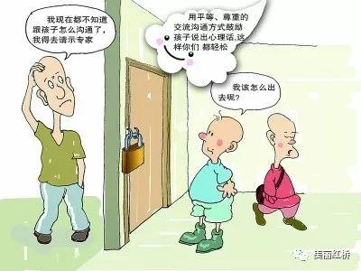 “画说健康”如何帮助青少年度过懵懂的青春期