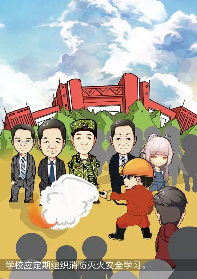 “红安在线”为了孩子们的安全,红桥这所学校开展了一次有意义的活动