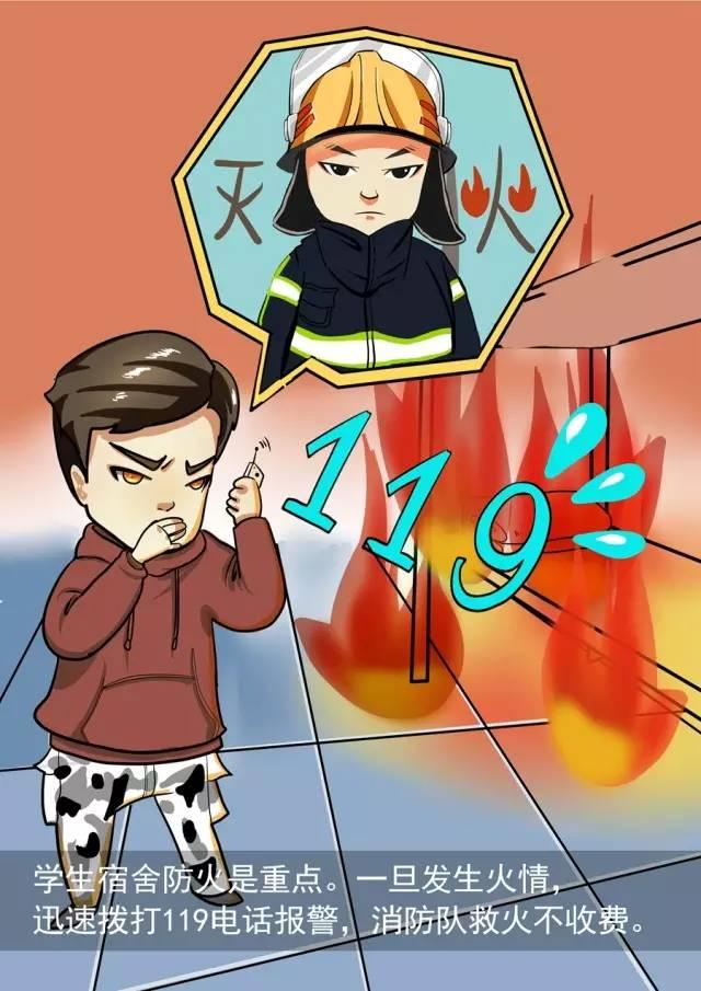 “红安在线”为了孩子们的安全,红桥这所学校开展了一次有意义的活动