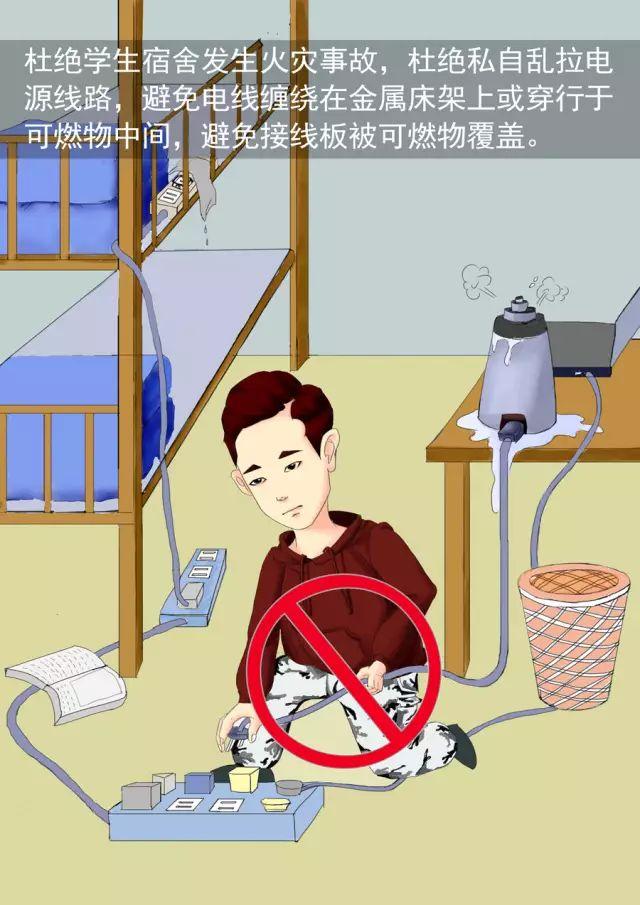 “红安在线”为了孩子们的安全,红桥这所学校开展了一次有意义的活动
