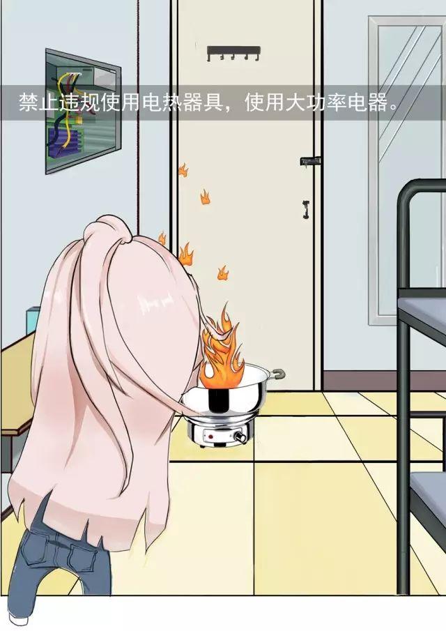 “红安在线”为了孩子们的安全,红桥这所学校开展了一次有意义的活动