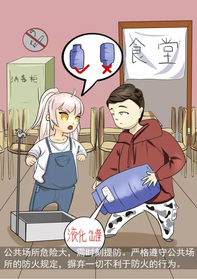 “红安在线”为了孩子们的安全,红桥这所学校开展了一次有意义的活动