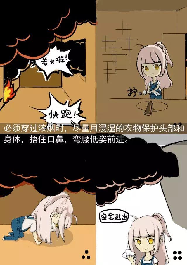 “红安在线”为了孩子们的安全,红桥这所学校开展了一次有意义的活动