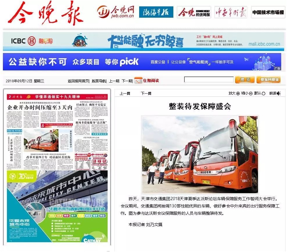 奥门金沙官网