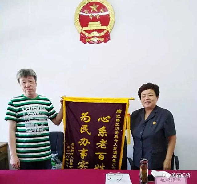 红桥区深化社会治理创新 构建共建共治共享格局
