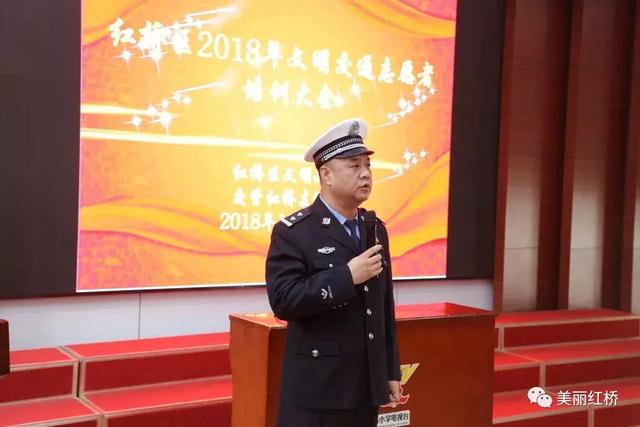 “创文创卫进行时”文明交通你我同行——红桥区推动文明交通志愿服务深入开展