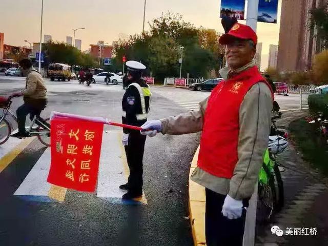 “创文创卫进行时”文明交通你我同行——红桥区推动文明交通志愿服务深入开展