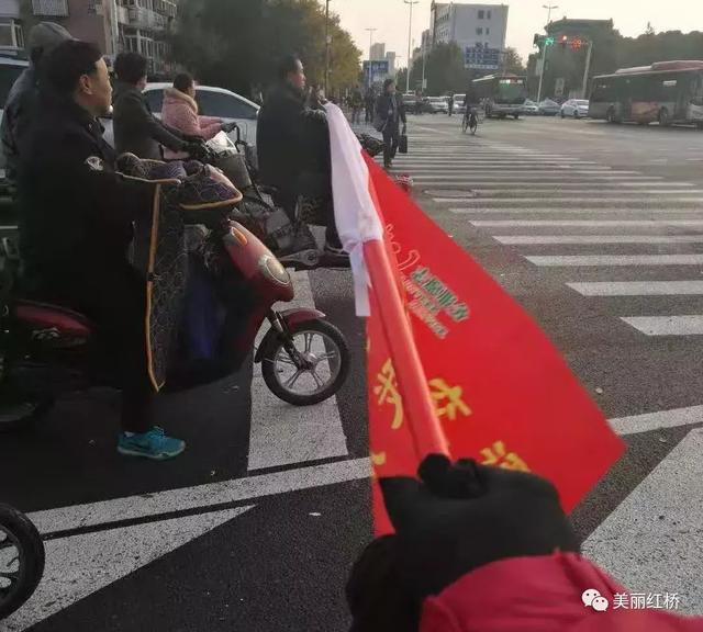 “创文创卫进行时”文明交通你我同行——红桥区推动文明交通志愿服务深入开展