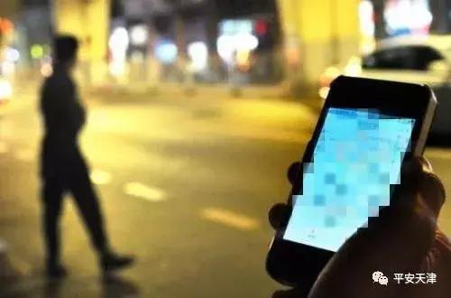扫黑除恶专项斗争丨天津公安机关重拳打掉“王某”敲诈勒索犯罪团伙