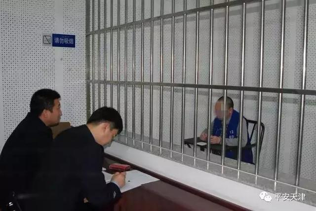 扫黑除恶专项斗争丨天津公安机关重拳打掉“王某”敲诈勒索犯罪团伙