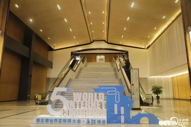 人民网评:倡导互信共治,乌镇大会将大展作为