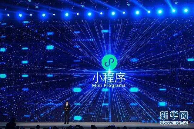 预见未来“遇见”未来——世界互联网大会领先科技成果在乌镇发布
