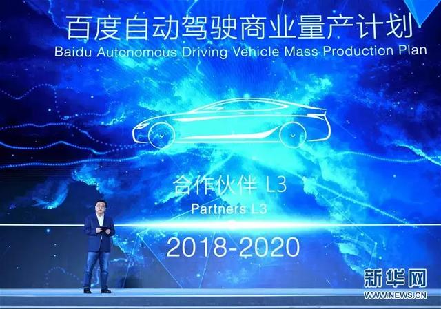 预见未来“遇见”未来——世界互联网大会领先科技成果在乌镇发布