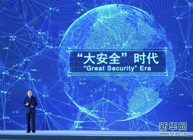 预见未来“遇见”未来——世界互联网大会领先科技成果在乌镇发布