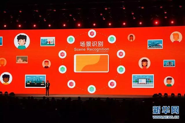 预见未来“遇见”未来——世界互联网大会领先科技成果在乌镇发布