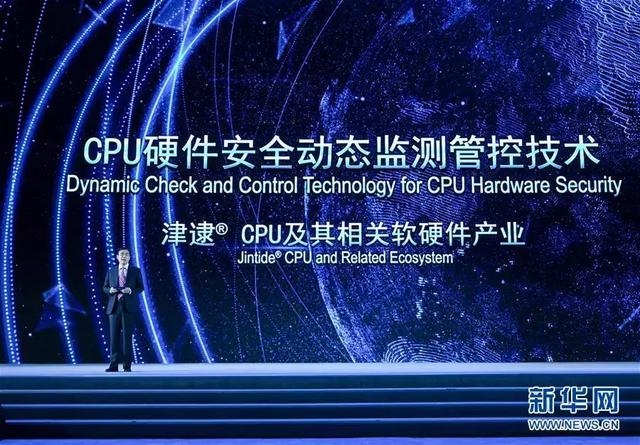 预见未来“遇见”未来——世界互联网大会领先科技成果在乌镇发布