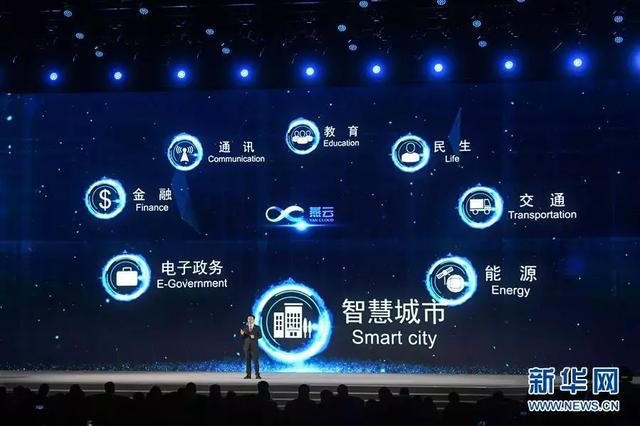 预见未来“遇见”未来——世界互联网大会领先科技成果在乌镇发布