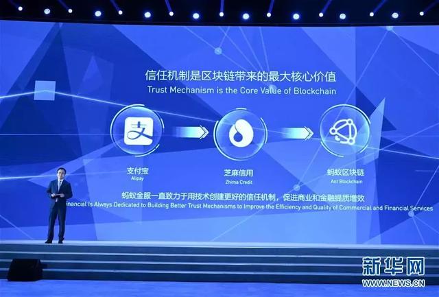 预见未来“遇见”未来——世界互联网大会领先科技成果在乌镇发布