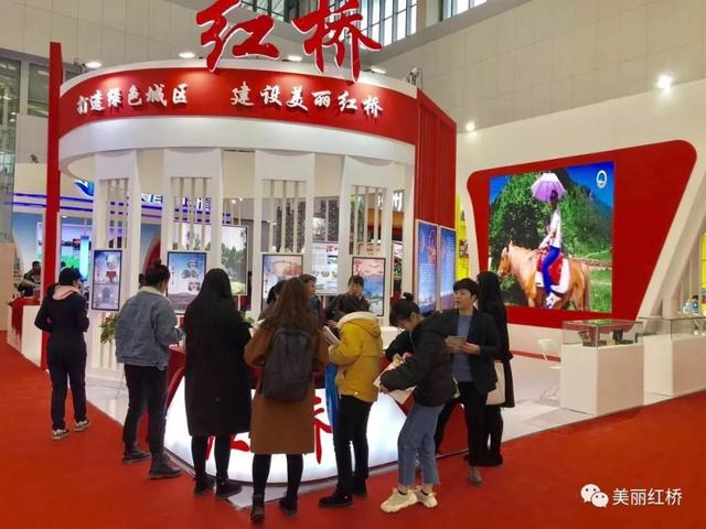 喜报!红桥区参展2018年旅游产业博览会并获优秀展台奖