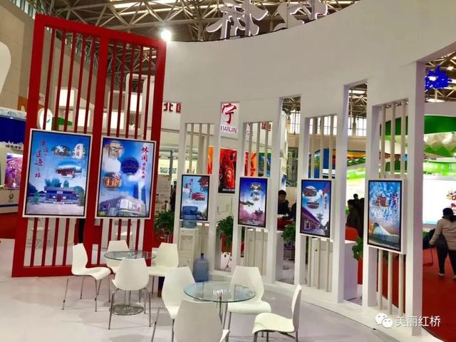 喜报!红桥区参展2018年旅游产业博览会并获优秀展台奖