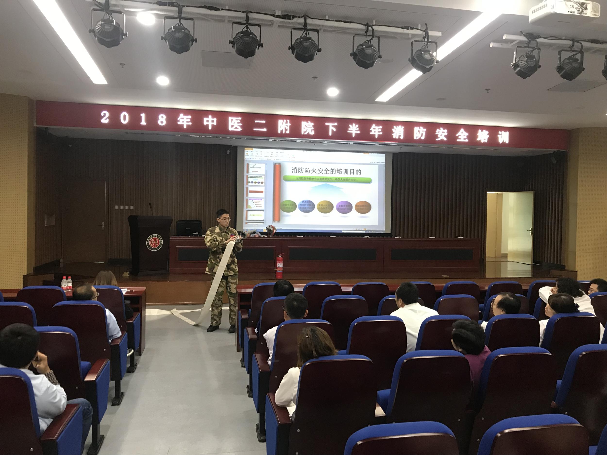 全民参与 防治火灾