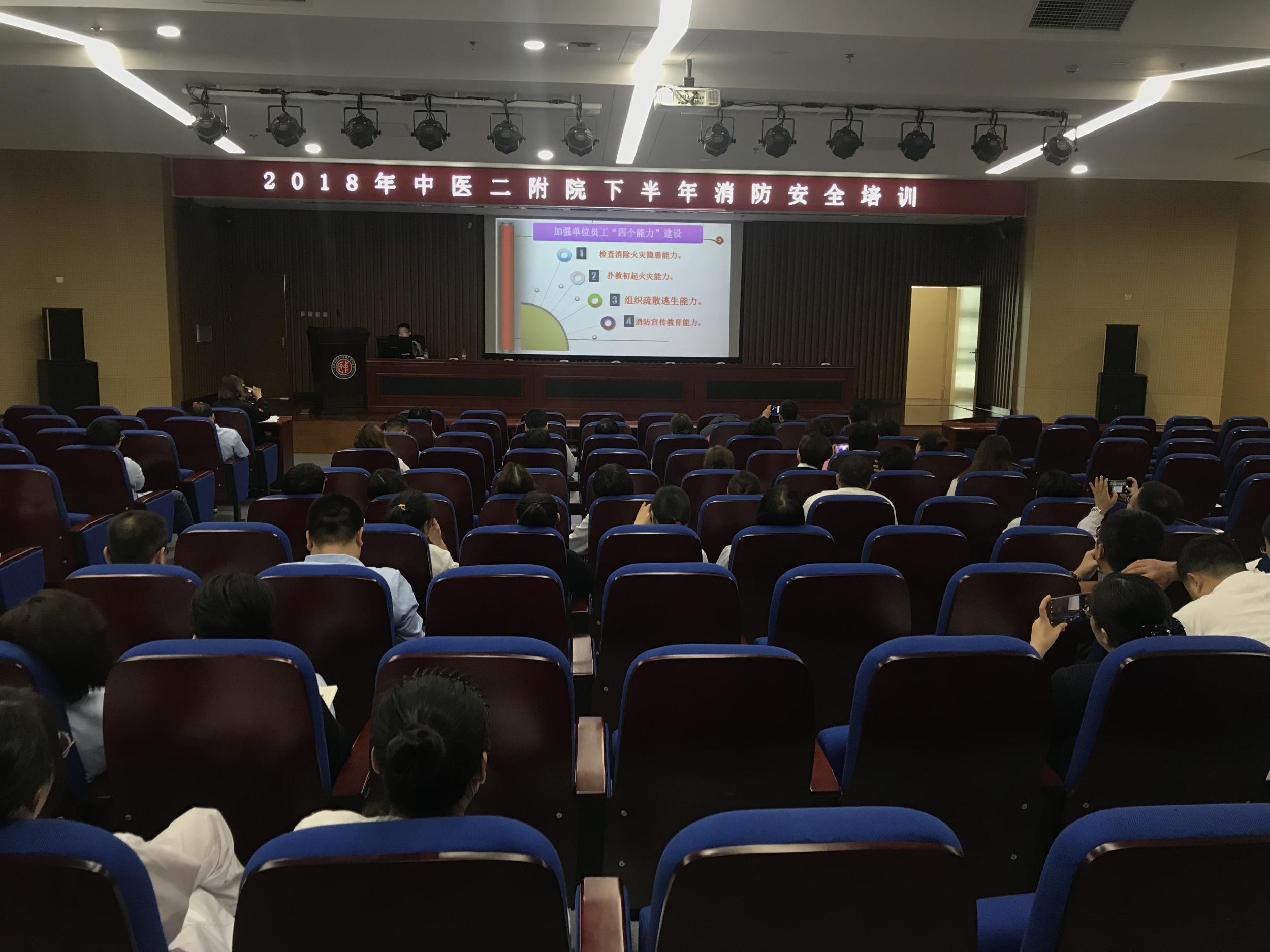 全民参与 防治火灾