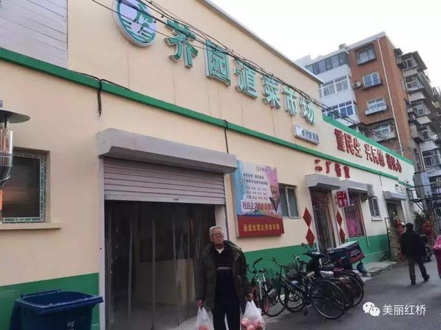 “创文创卫进行时”方便群众买菜,红桥区芥园道菜市场开业运营
