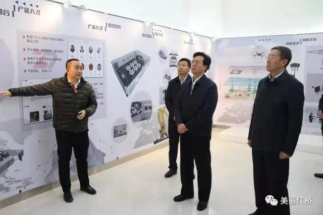 红桥区与甘肃庆阳市召开东西部扶贫协作工作对接座谈会