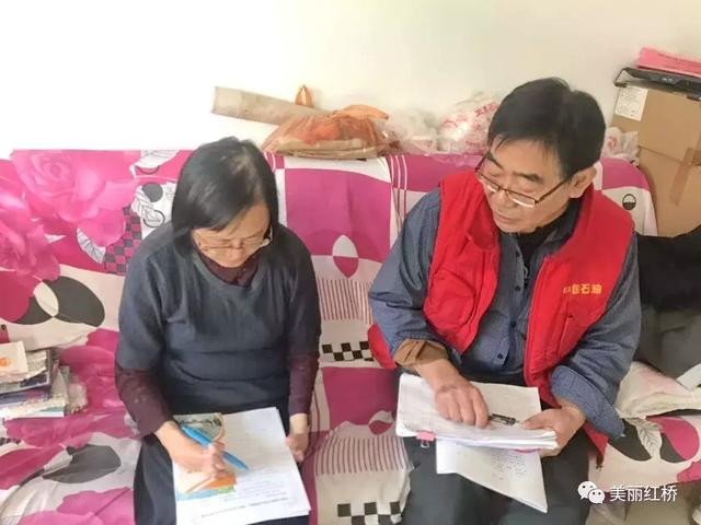 “创文创卫进行时”创文创卫进万家,共建美丽红桥区
