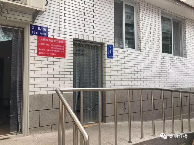 “媒体看红桥”红桥区持续清脏治乱不断提升群众生活环境