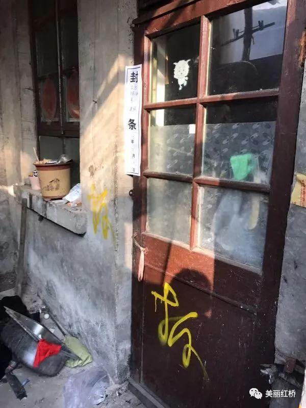 红桥区丁字沽平房片区、航空机电片区平房区棚改项目协商搬迁计时期启动
