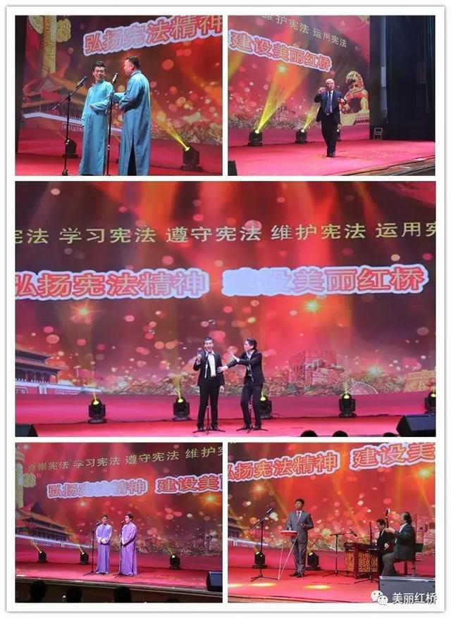 “124”国家宪法日,红桥区的活动绝对让你目不暇接