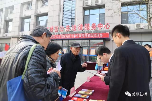 “124”国家宪法日,红桥区的活动绝对让你目不暇接