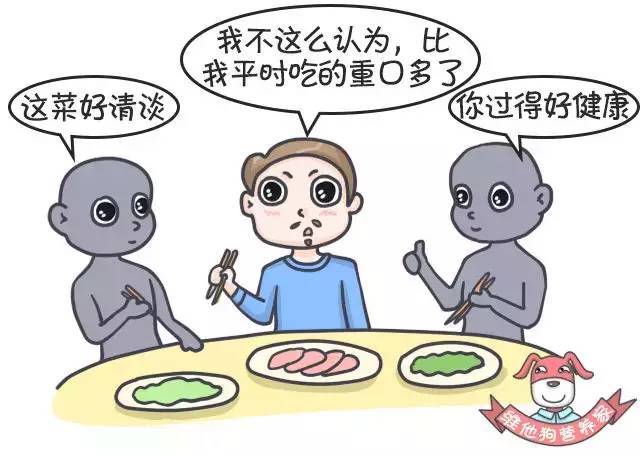 吃惯了重口味,如何减盐减油减糖